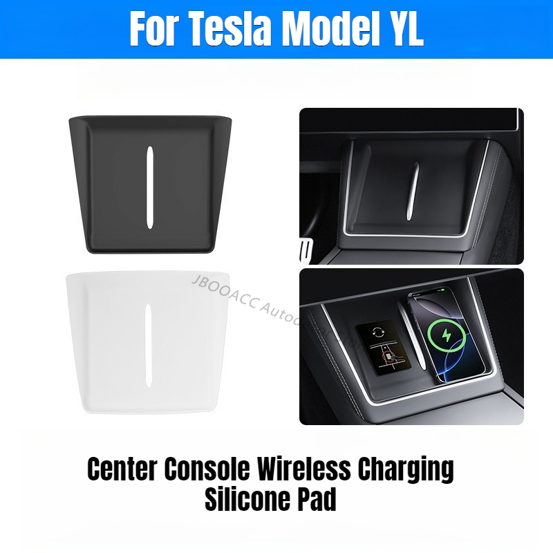 Console Dust Cover - 테슬라 모델 YL 무선 충전 실리콘