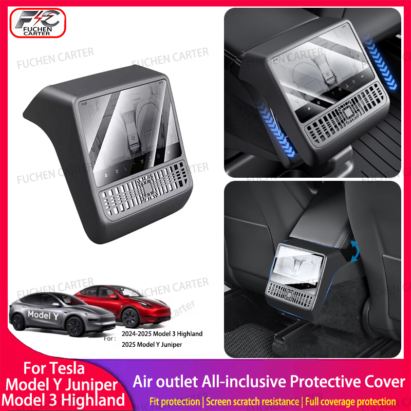 Console Dust Cover - 테슬라 모델 3 Y 하이랜드 주니퍼