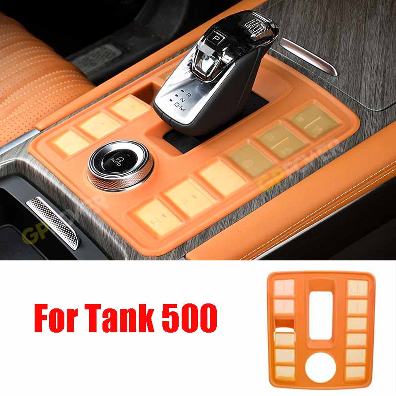 Console Dust Cover - 만리 장성 탱크 500 탱크 500