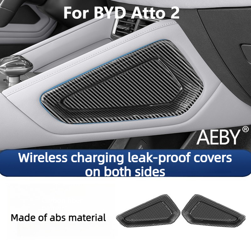 AEBY BYD 아토 2 스마트 드라이빙 에디션 202 - Console Dust Cover 리뷰 및 가격